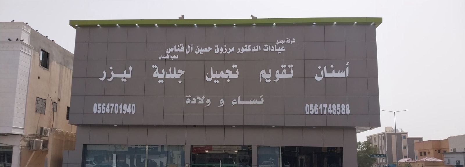 واجهات المحلات