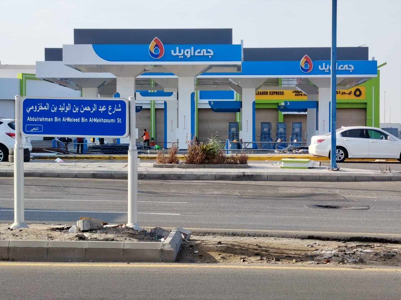 المحطات والمظلات