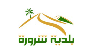 بلدية شرورة