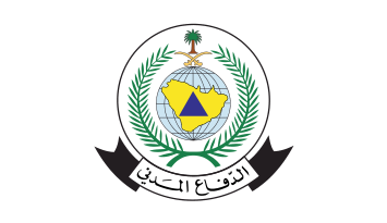 الدفاع المدني