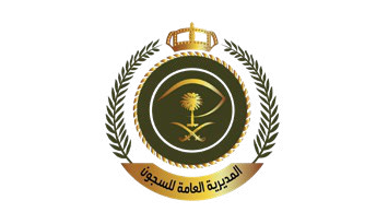 جهة حكومية