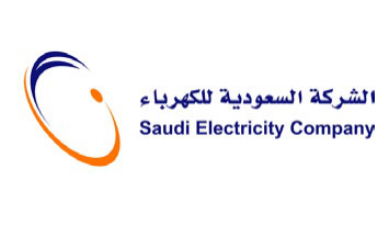 الشركة السعودية للكهرباء
