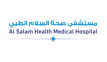 مستشفى صحة السلام
