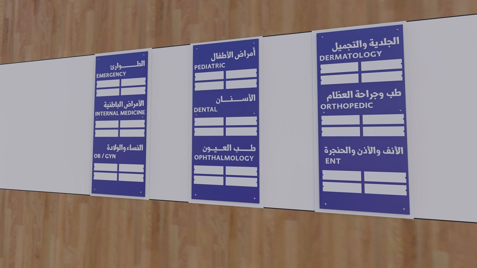 لوحات الأقسام