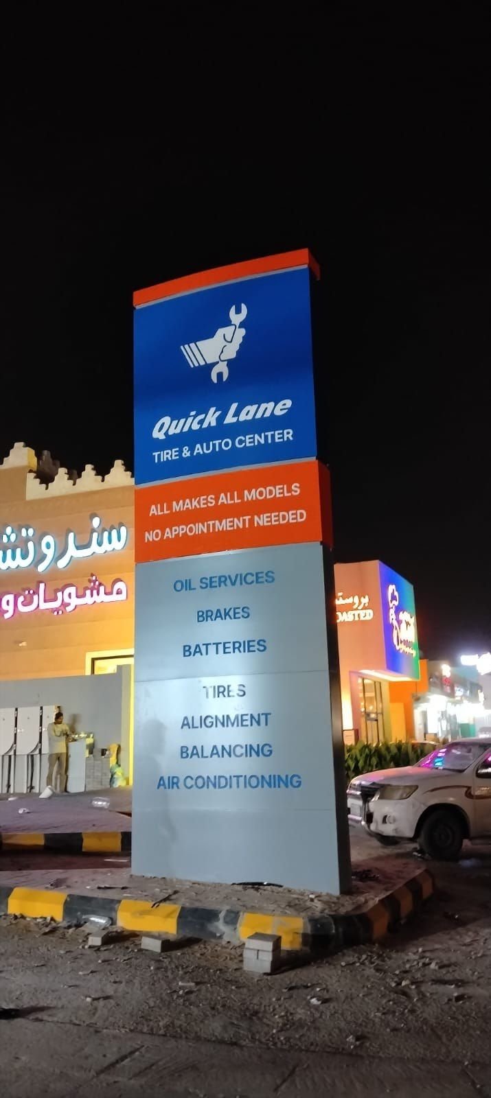 لوحات قائمة بذاتها