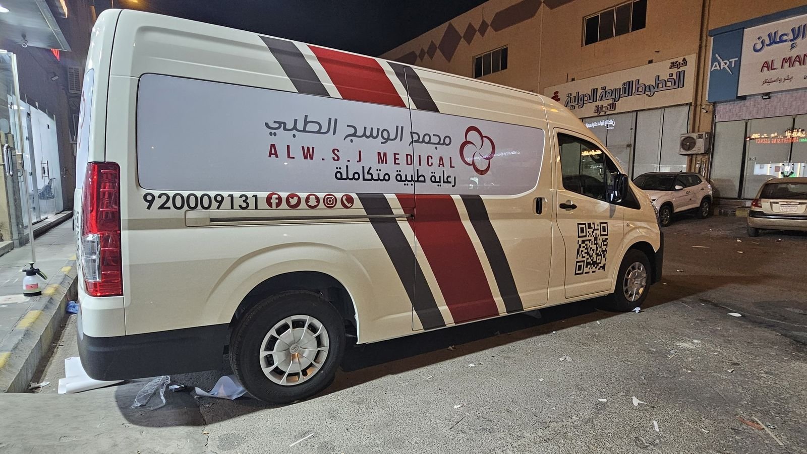 السيارة